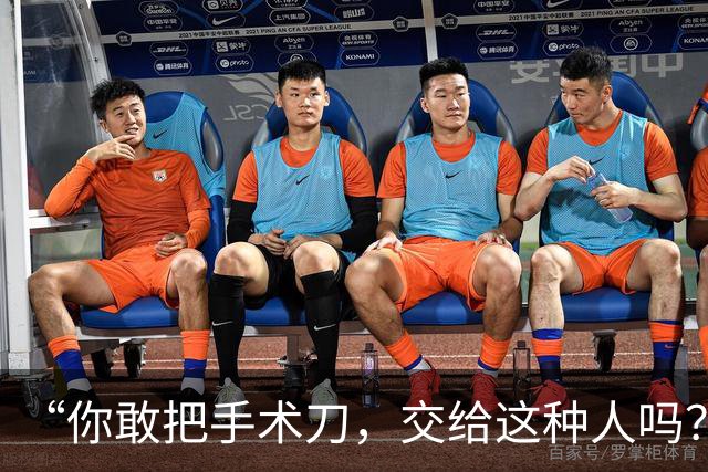 “你敢把手术刀，交给这种人吗？”李子祺第一学历被扒：393分的民办三本