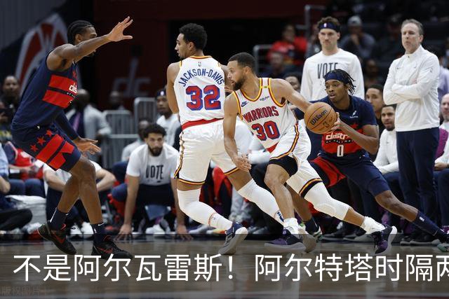 不是阿尔瓦雷斯！阿尔特塔时隔两年再出手！阿森纳锁定世界杯冠军