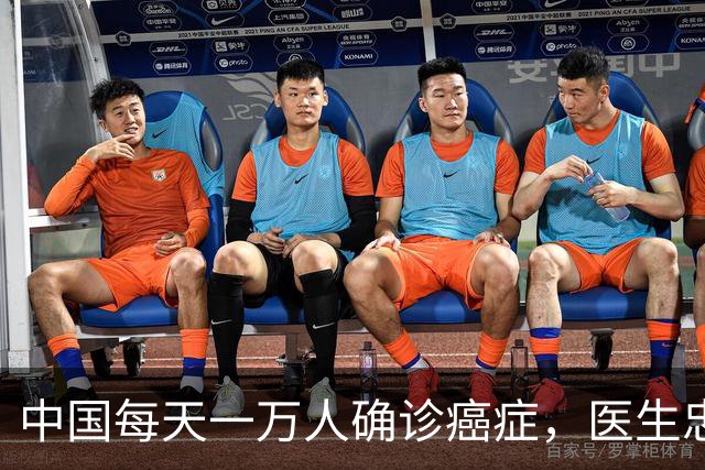 中国每天一万人确诊癌症，医生忠告，想长寿，4种肉最好不吃