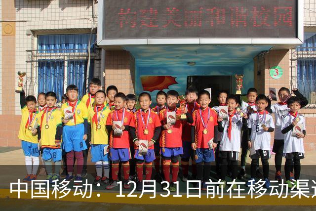 中国移动：12月31日前在移动渠道购入苹果iPhone Duo等机型并办理eSIM，赠碎屏保障服务