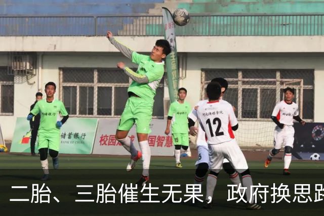二胎、三胎催生无果，政府换思路！马光远＂新方案＂得到支持