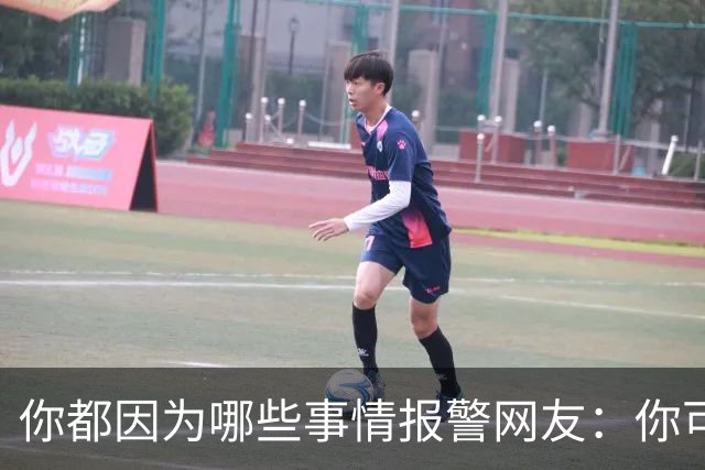 你都因为哪些事情报警?网友：你可以去参加走近科学节目了