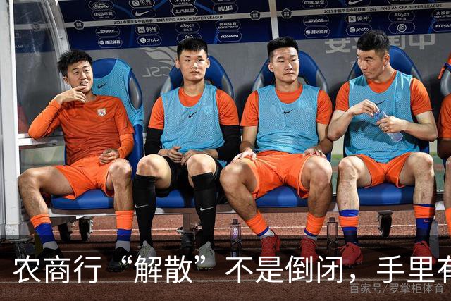 农商行“解散”不是倒闭，手里有存款的中老年人一定要看