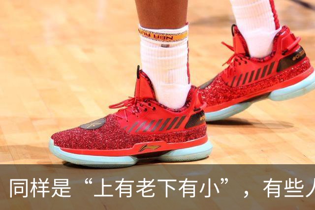同样是“上有老下有小”，有些人的父母是负担，有些人的父母却是“财神”