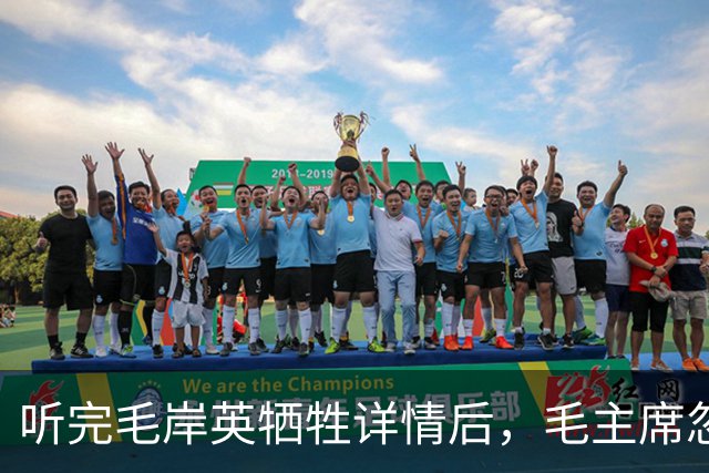 听完毛岸英牺牲详情后，毛主席忽然问彭德怀：我的岸英是否真的勇敢？