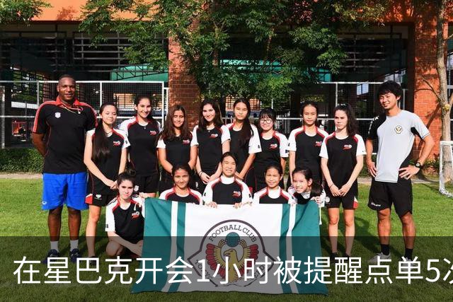 在星巴克开会1小时被提醒点单5次冲上热搜，星巴克：倡导友善共享