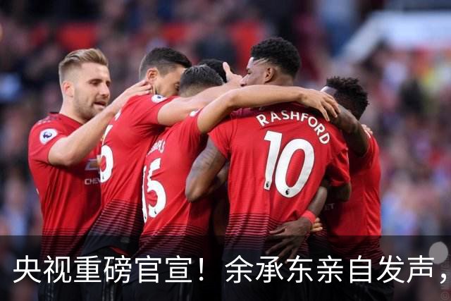 央视重磅官宣！余承东亲自发声，鸿蒙的排面彻底压不住了