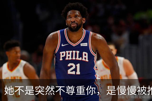 她不是突然不尊重你，是慢慢被推出了这段婚姻