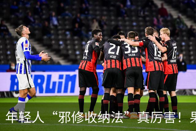 年轻人“邪修收纳法”真厉害！果然，思想不滑坡，方法总比困难多！