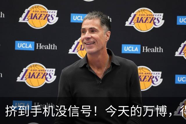 挤到手机没信号！今天的万博，得有1亿人在！