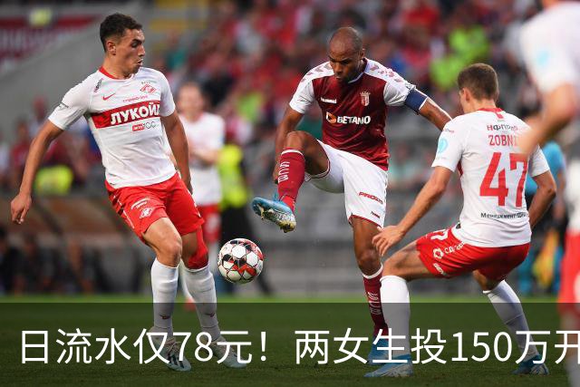 日流水仅78元！两女生投150万开无烟酒吧倒闭，原因：太概念化