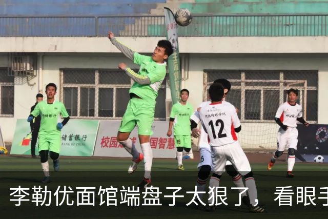 李勒优面馆端盘子太狠了，看眼手机就被晋妈扣一千