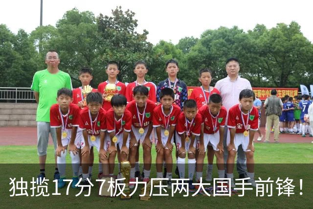 独揽17分7板力压两大国手前锋！场均5抢断，郭士强还不给机会吗？