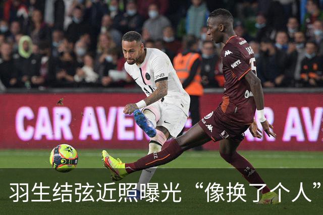 羽生结弦近照曝光“像换了个人”，日网炸了：“现在怎么长这样...”