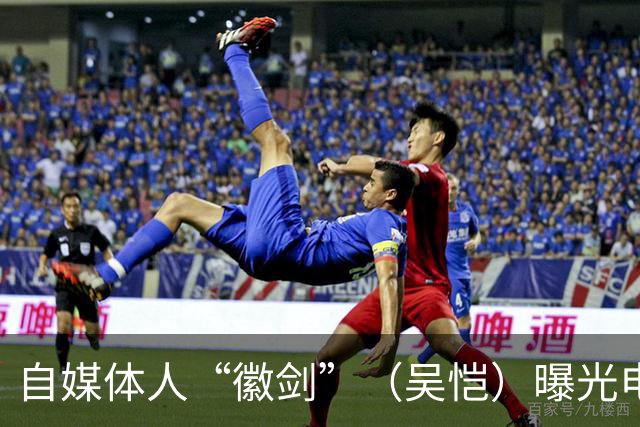 自媒体人“徽剑”（吴恺）曝光电诈集团被杀害