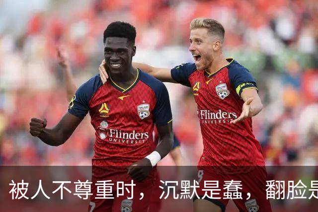 被人不尊重时，沉默是蠢，翻脸是输，聪明人只用这两招