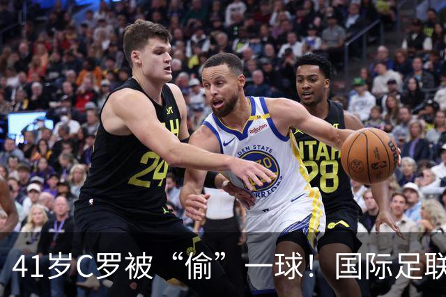 41岁C罗被“偷”一球！国际足联和沙特对骂，千球倒计时乱套了？