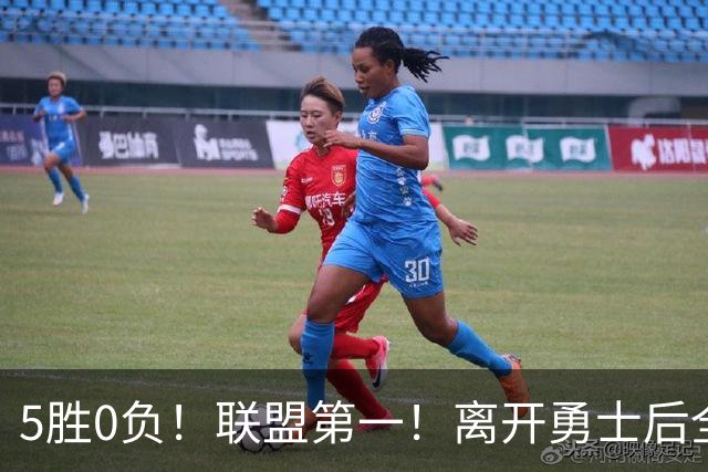 5胜0负！联盟第一！离开勇士后全NBA都质疑你，如今你终于要冲冠了